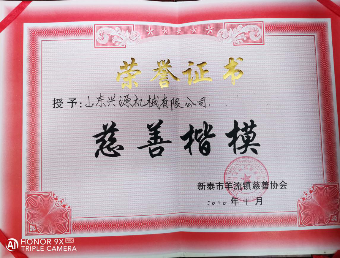 山東興源機械有限公司官網(wǎng)|起重機|行車|山東興源機械|單梁起重機|電動葫蘆|起重配件|www.lanaleesworld.com|xyqzj|xyqzj.com|興源起重機|興源|起重機行車|起重設(shè)備|起重機械