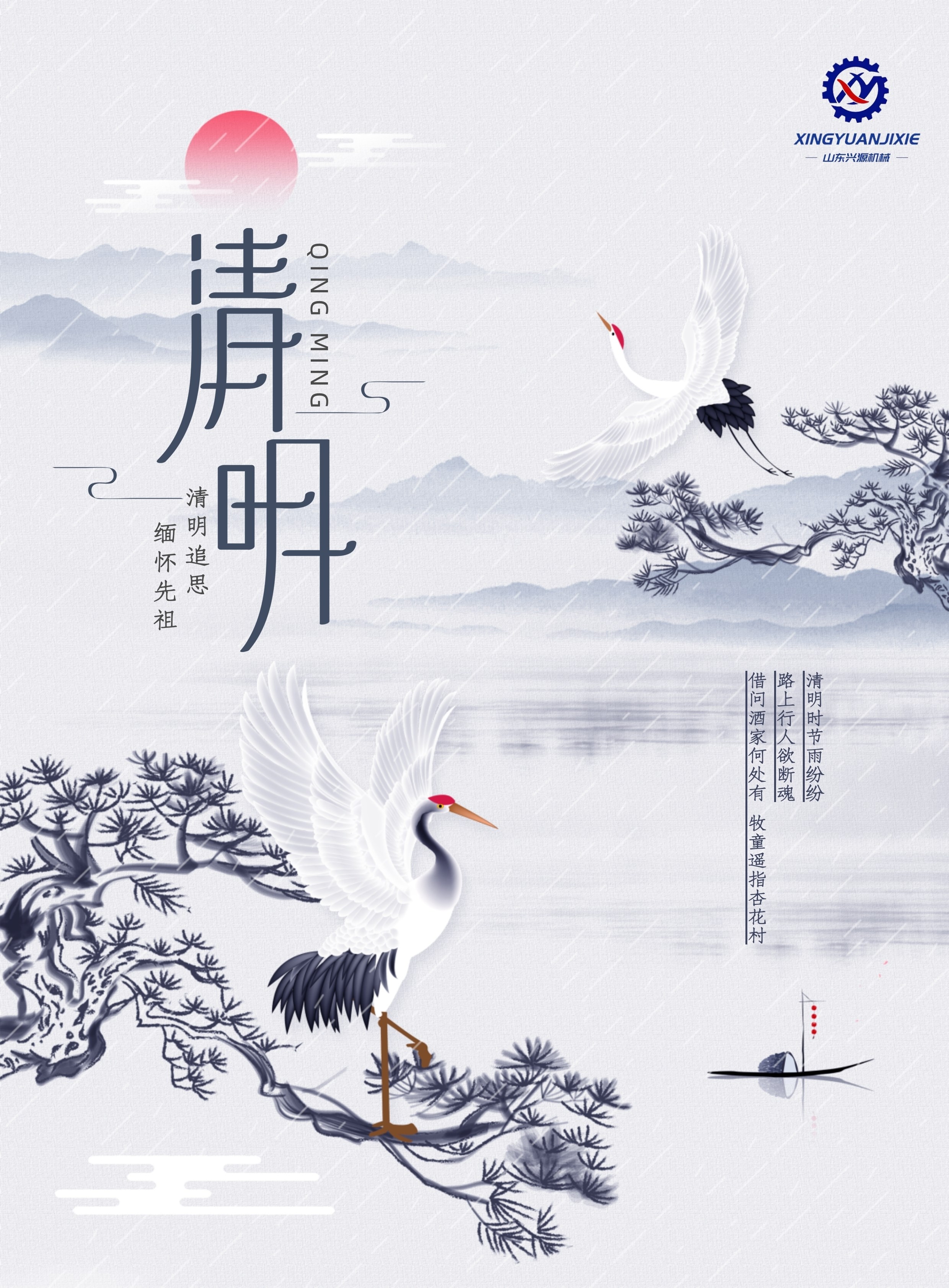 山東興源機械有限公司官網(wǎng)|起重機|行車|山東興源機械|單梁起重機|電動葫蘆|起重配件|www.lanaleesworld.com|xyqzj|xyqzj.com|興源起重機|興源|起重機行車|起重設(shè)備|起重機械