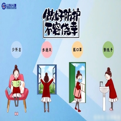 秋冬季疫情多發(fā)，要做好抵御“雙流行”風(fēng)險(xiǎn)的防護(hù)