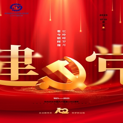 愿以寸心寄吾黨，且將歲月贈(zèng)山河！